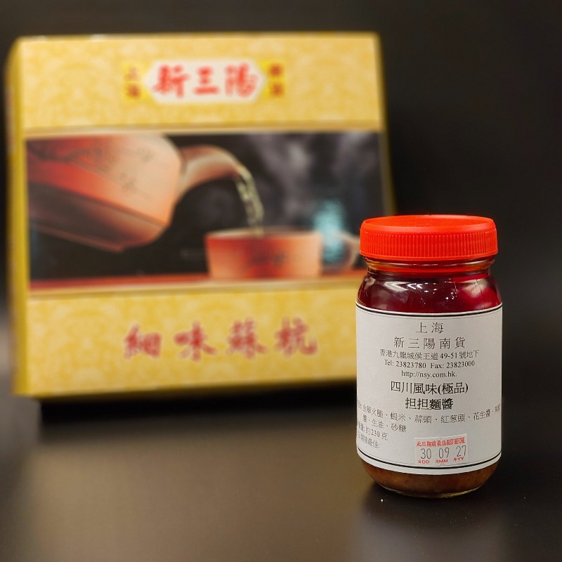 新三陽系列 - 四川麻辣豆豉醬