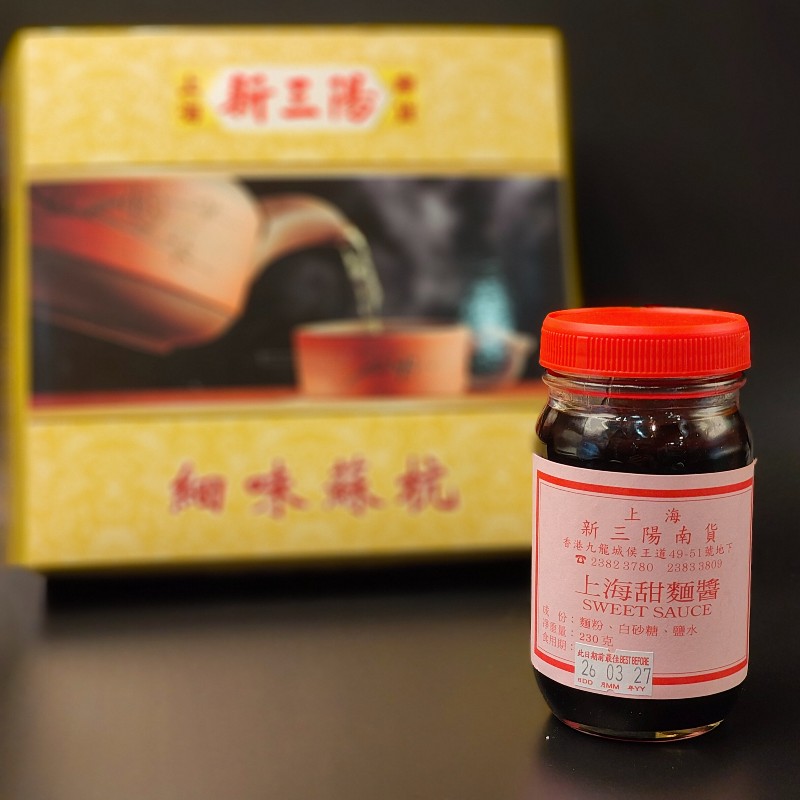 新三陽系列 - 上海甜麵醬