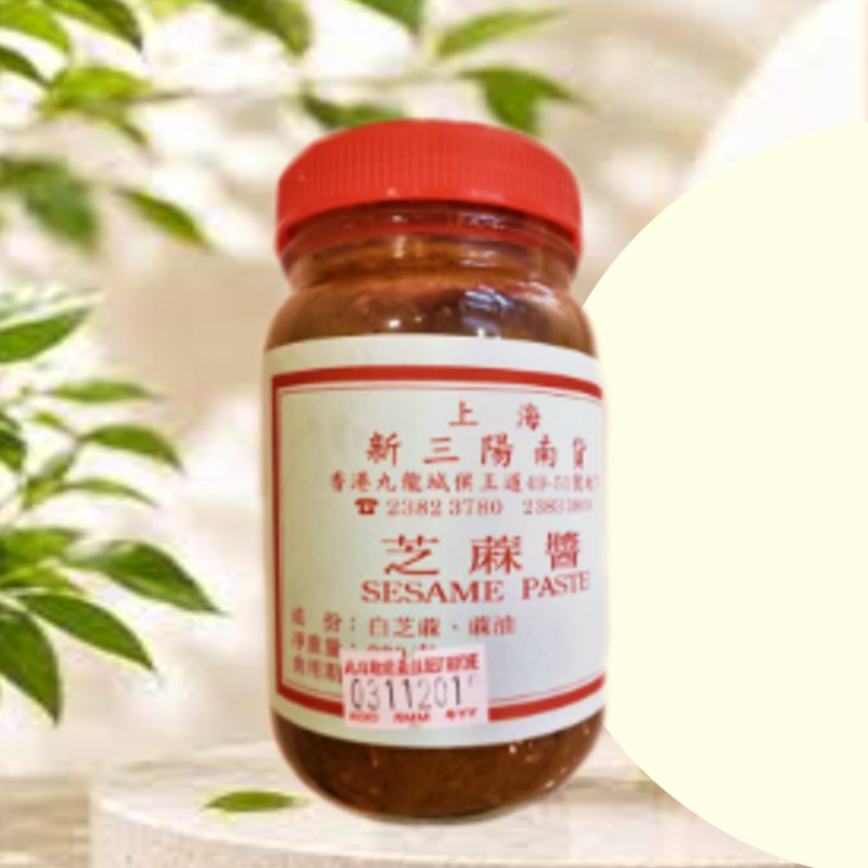新三陽系列 - 芝麻醬