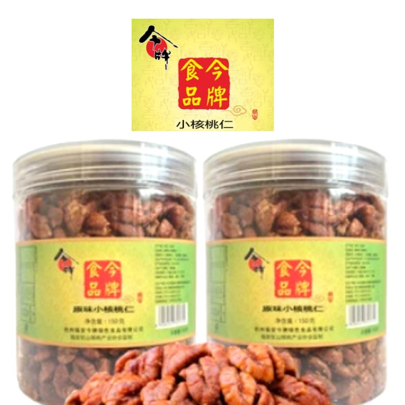 今牌食品-小核桃