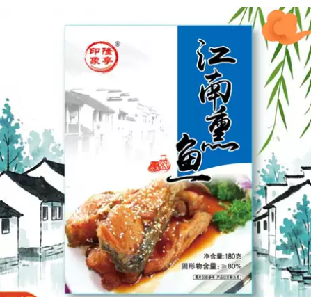 隆亭印象 太湖熏魚