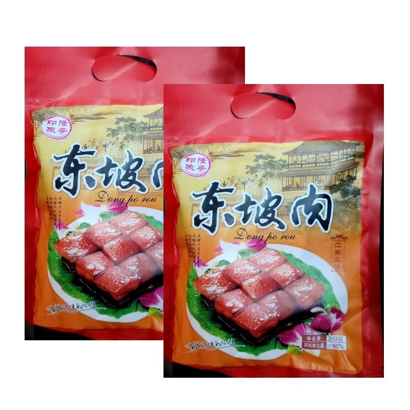 隆亭印象-東坡肉