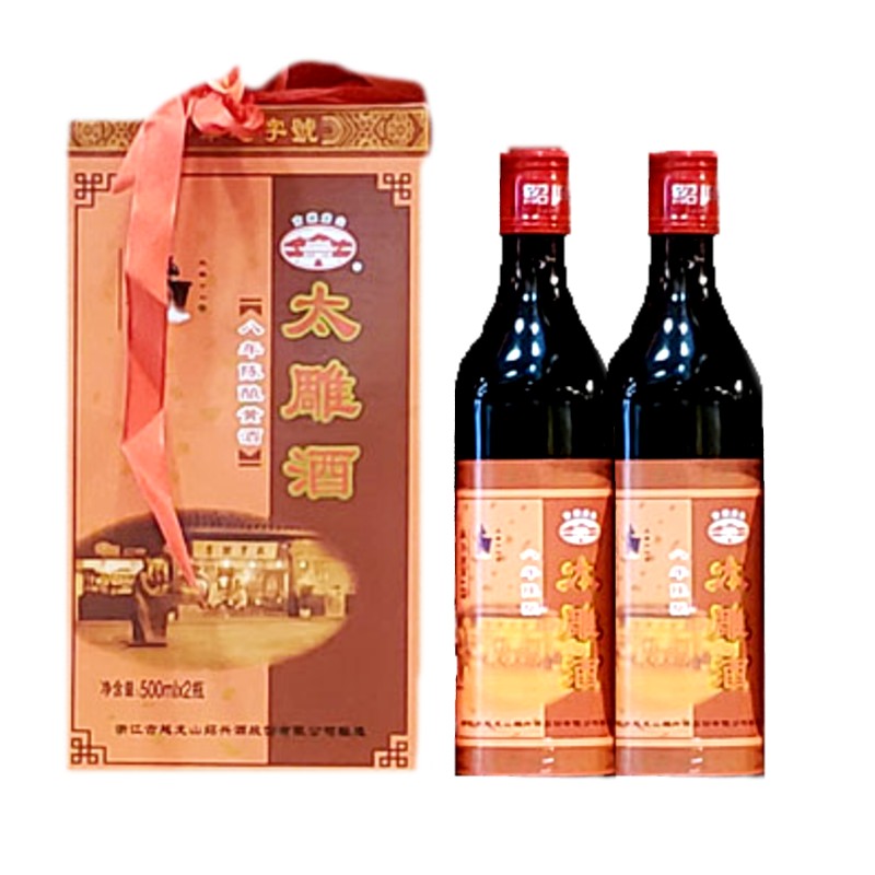古越龍山-太雕酒(8年) X 2支