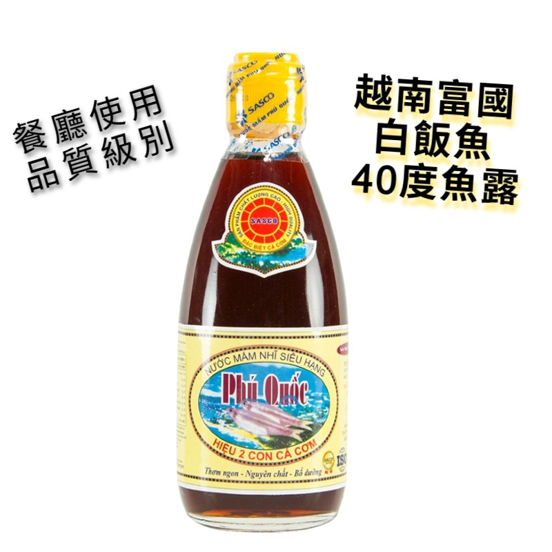 越南富國-魚露 40°N（40度）
