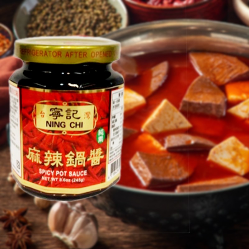 台灣寧記 - 麻辣鍋醬(四川口味)
