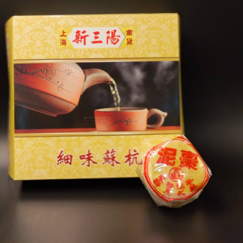 棗坭餡 (甜味) (2個裝)