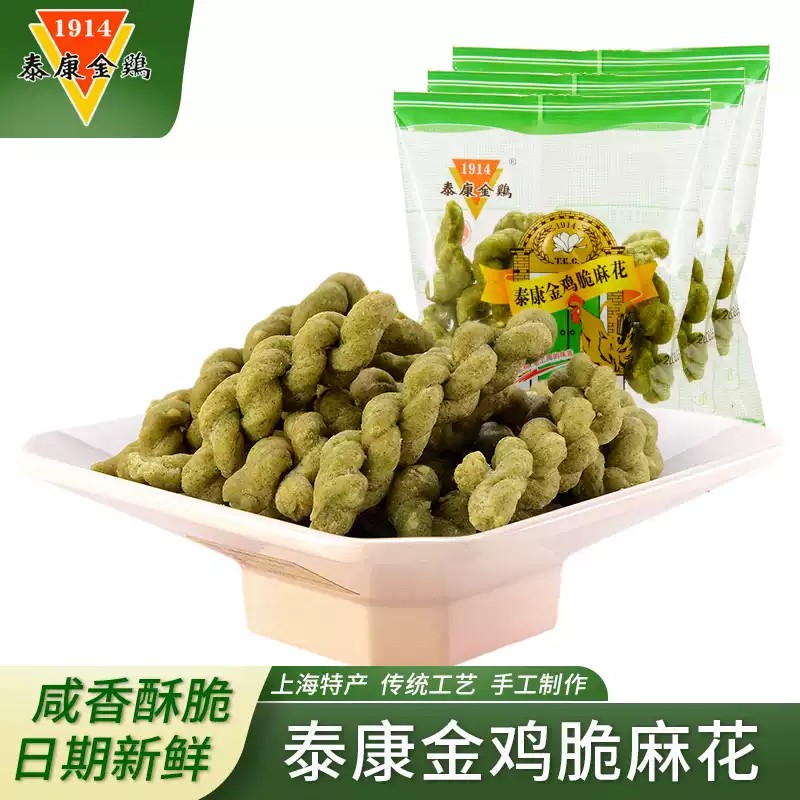 泰康金雞-脆麻花