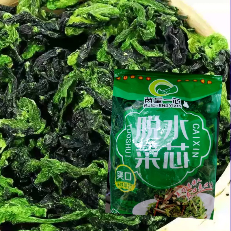 苪呈一芯 脫水菜芯