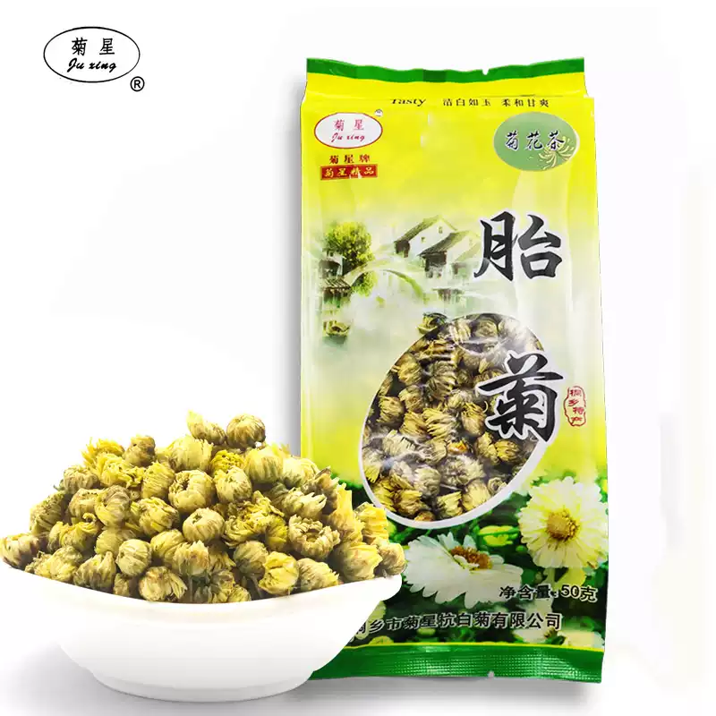 菊星-杭白菊