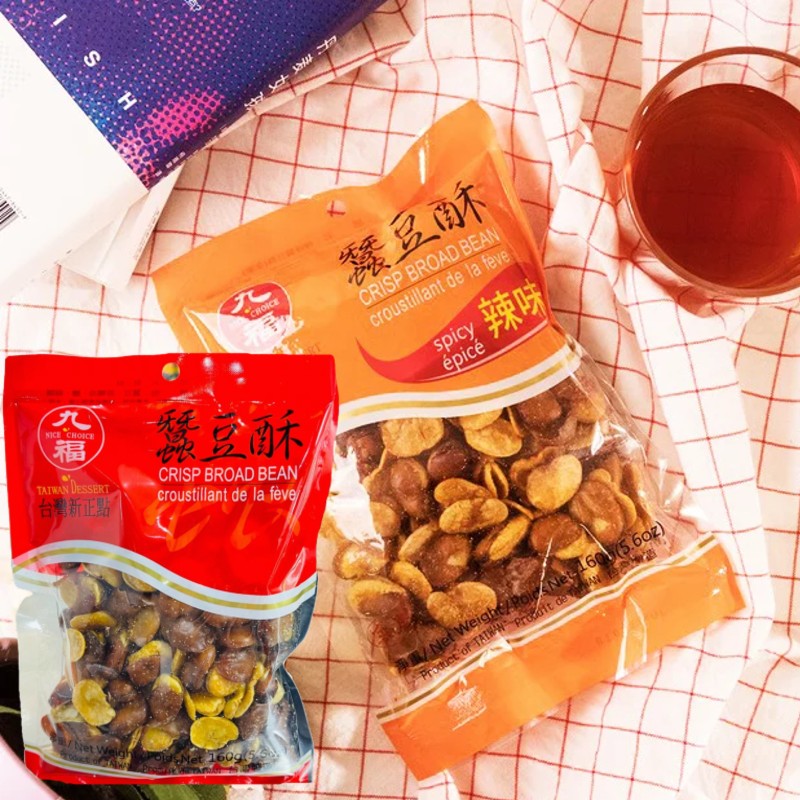 九福-蠶豆酥