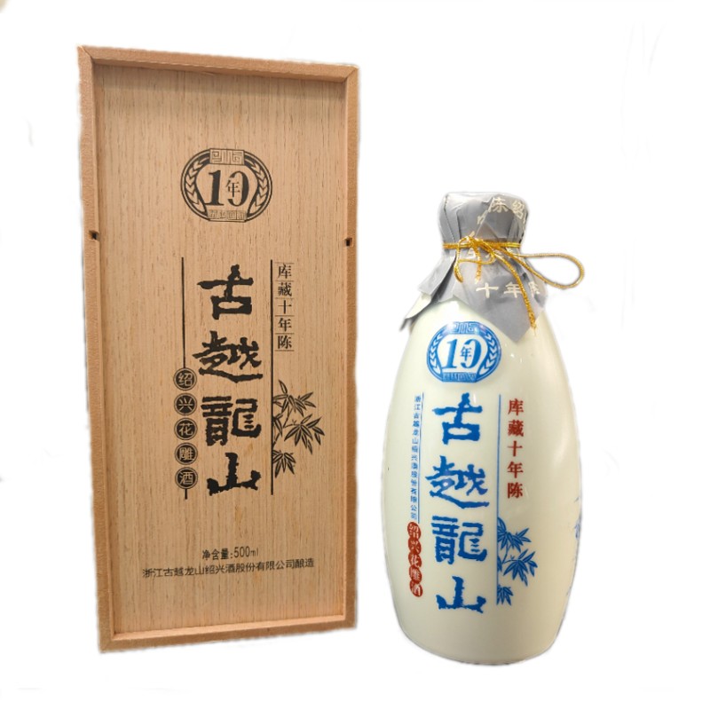 古越龍山 - 庫藏紹興花雕酒 (10年)