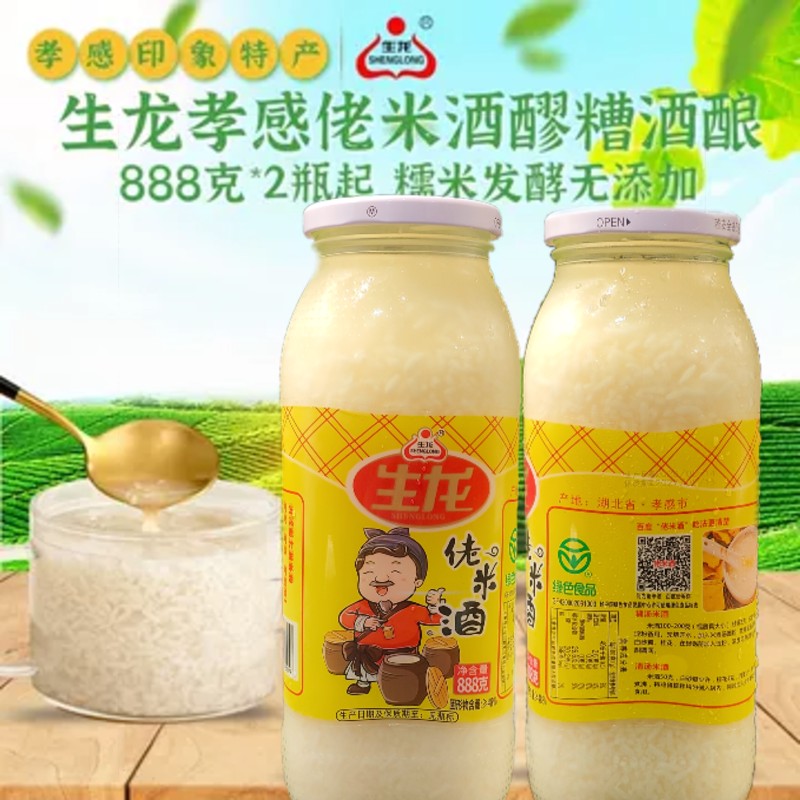 生龍牌-佬米酒甜酒釀